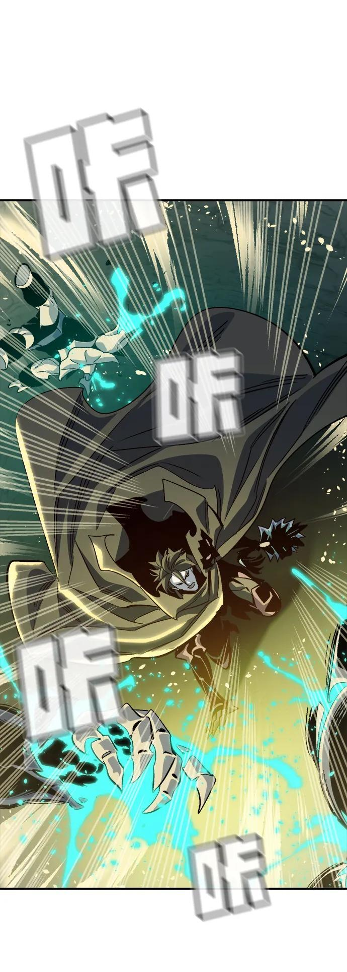 [第194话] 魔王的目的-2 第2页
