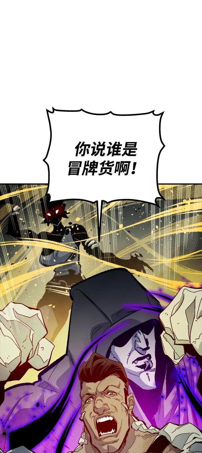 [第194话] 魔王的目的-2 第11页