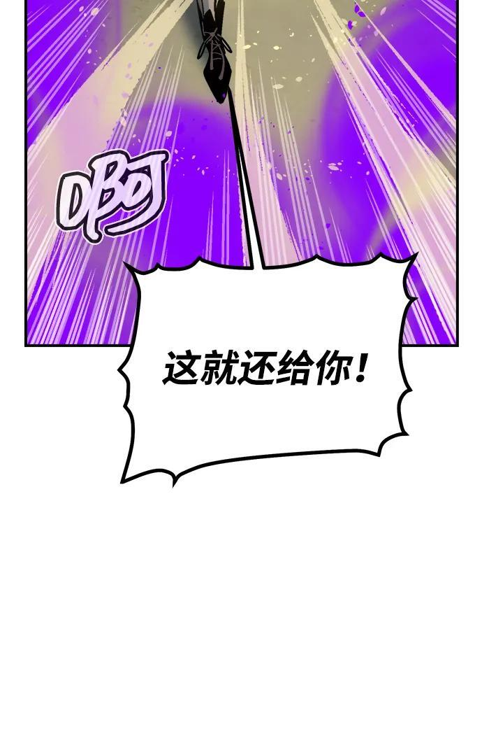[第194话] 魔王的目的-2 第18页