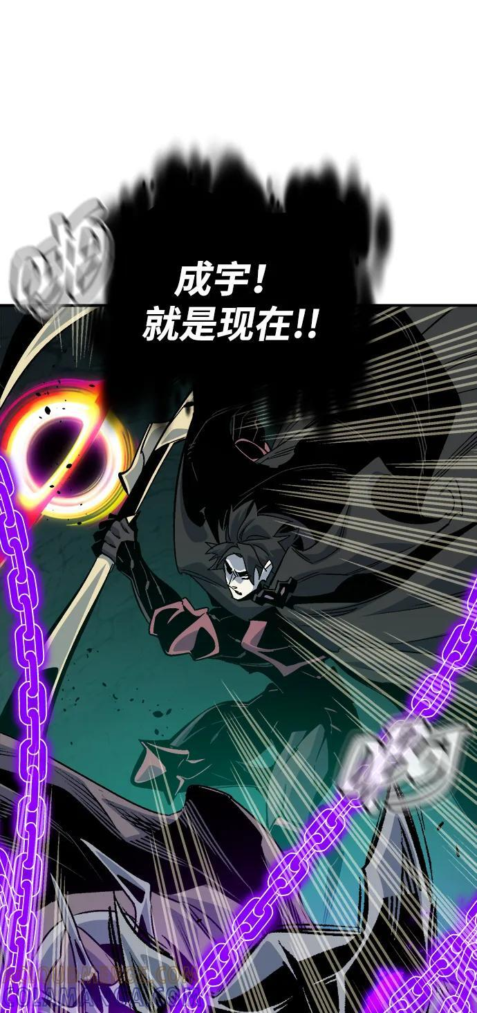 [第194话] 魔王的目的-2 第21页