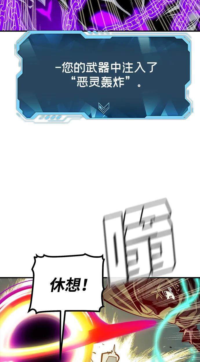 [第194话] 魔王的目的-2 第22页