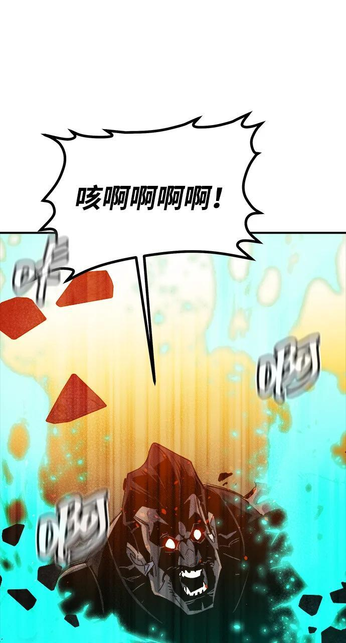 [第194话] 魔王的目的-2 第28页