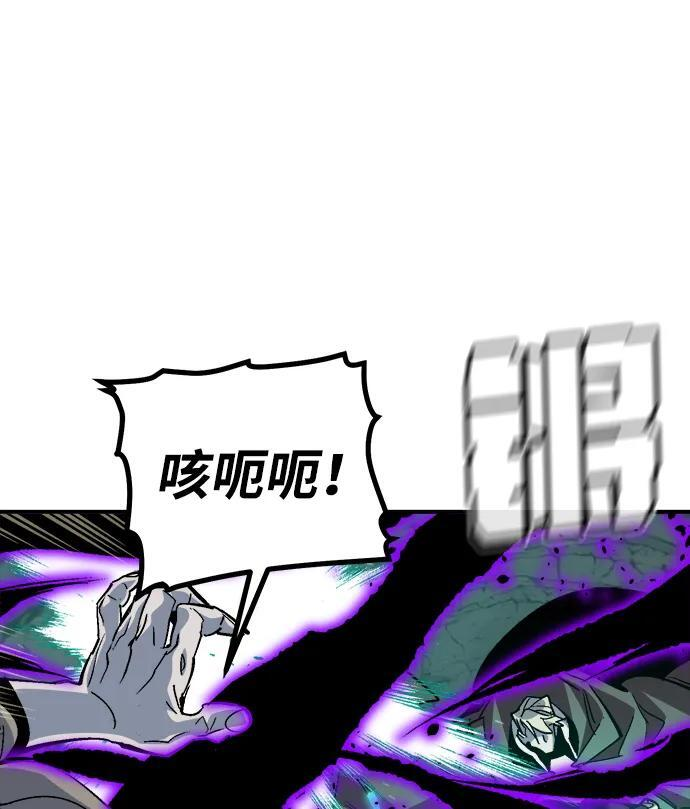 [第194话] 魔王的目的-2 第31页