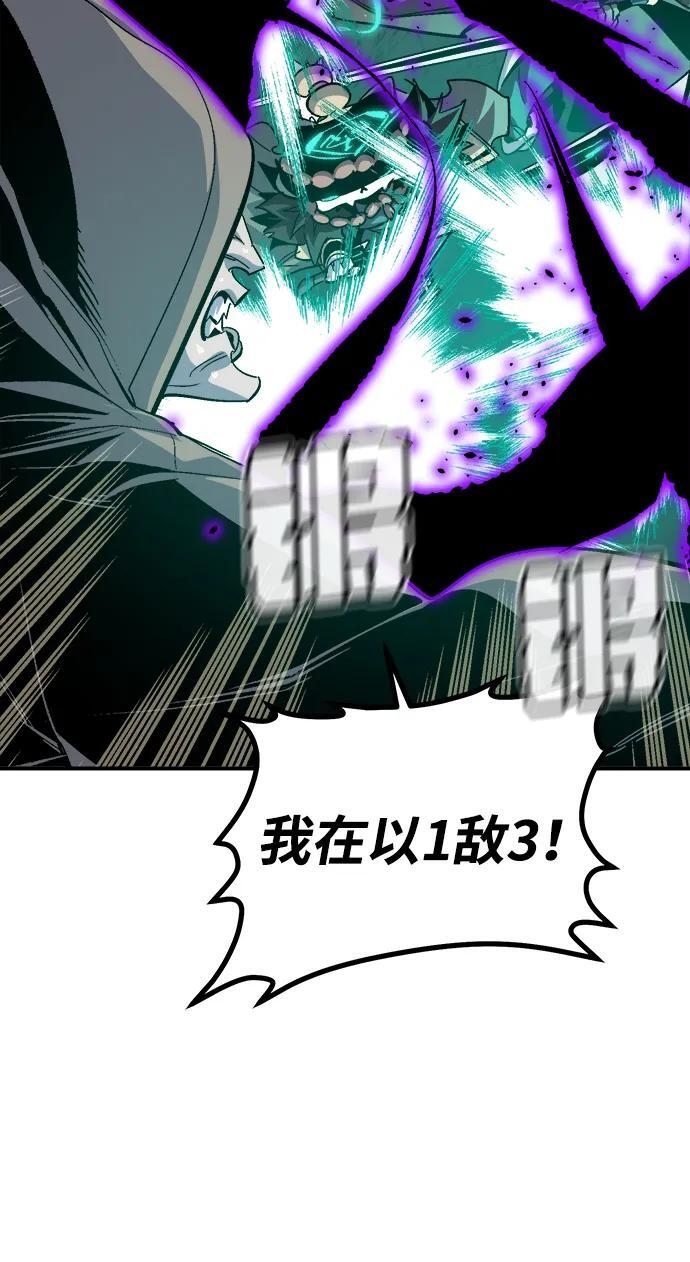 [第194话] 魔王的目的-2 第32页