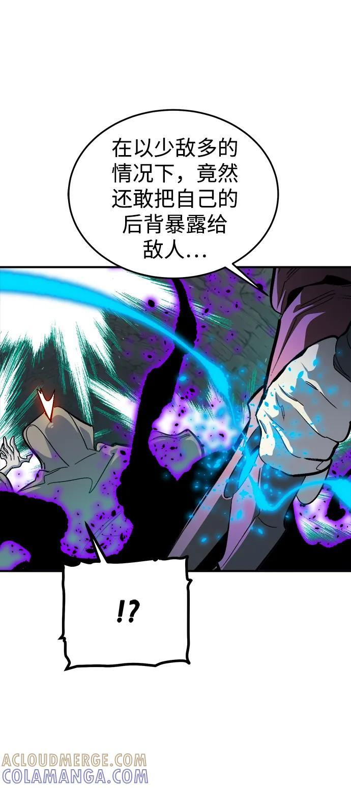 [第194话] 魔王的目的-2 第33页