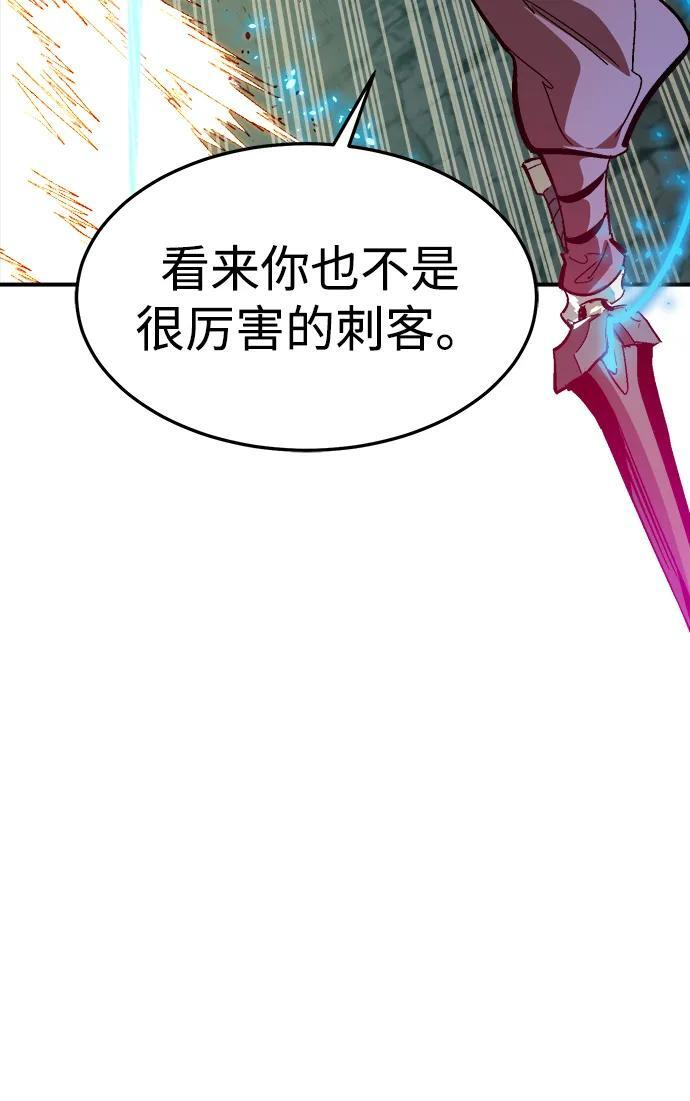 [第194话] 魔王的目的-2 第35页