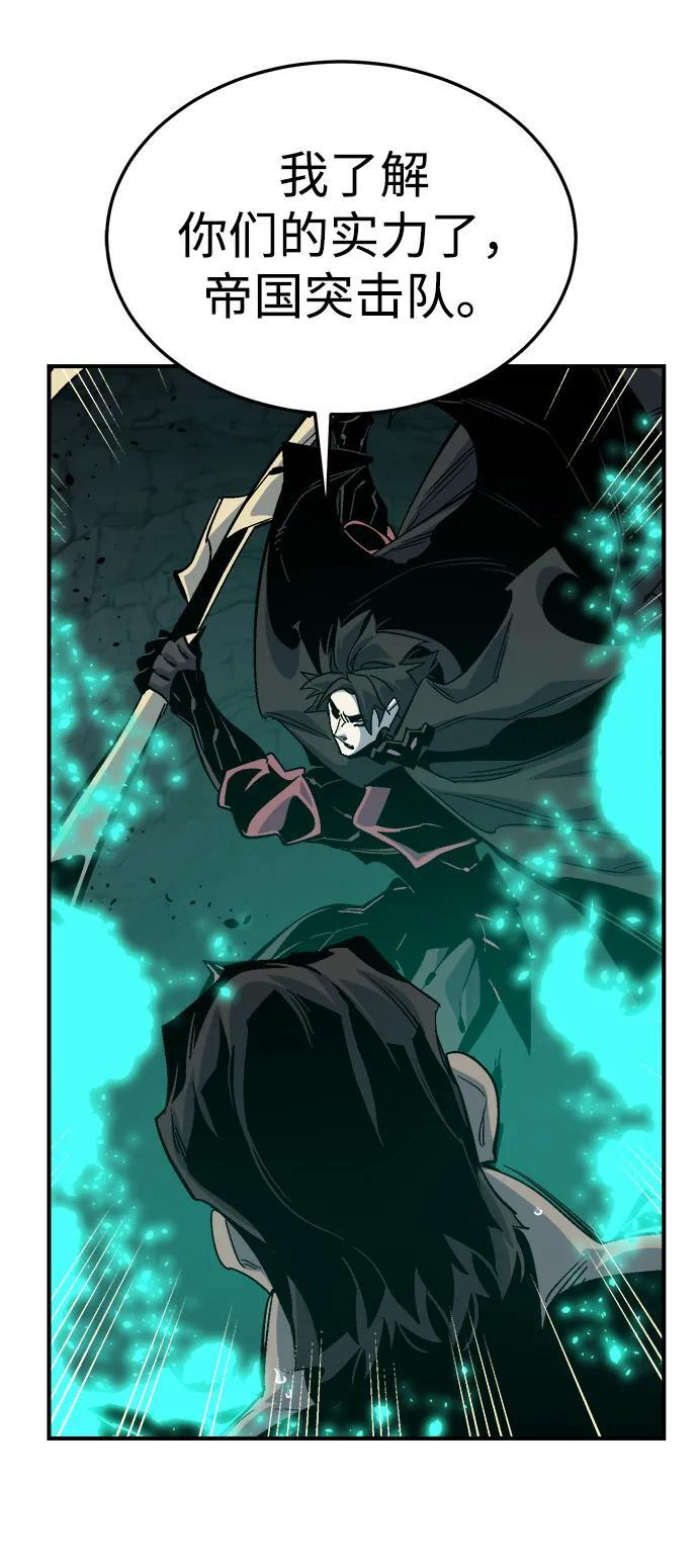 [第194话] 魔王的目的-2 第36页