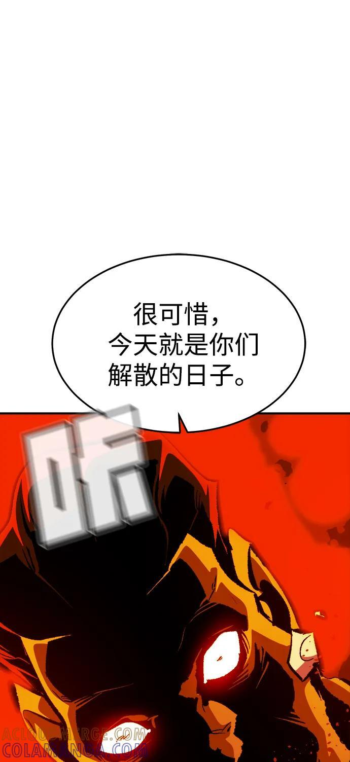 [第194话] 魔王的目的-2 第37页