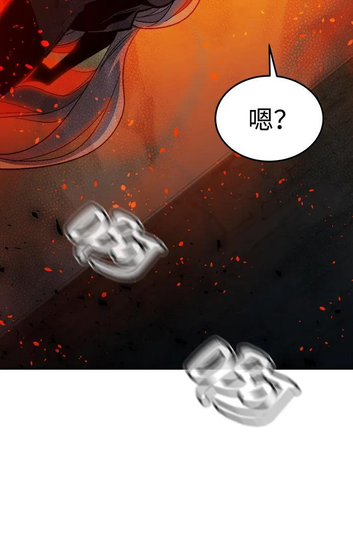 [第194话] 魔王的目的-2 第42页