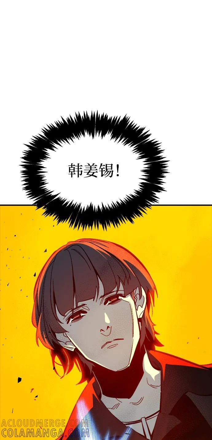 [第194话] 魔王的目的-2 第49页