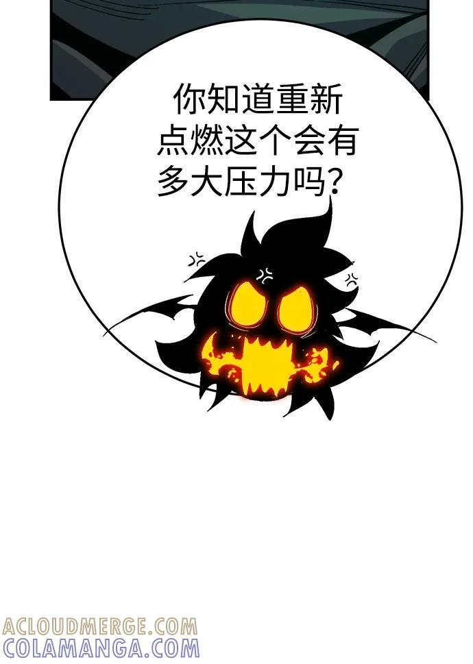 [第194话] 魔王的目的-2 第53页