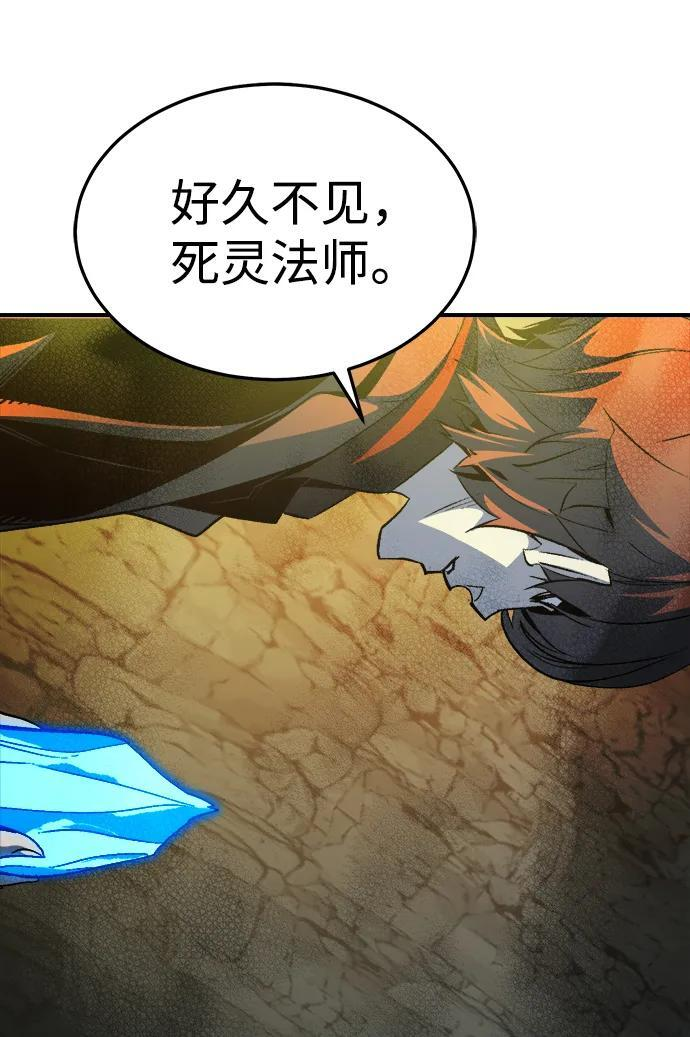 [第194话] 魔王的目的-2 第54页
