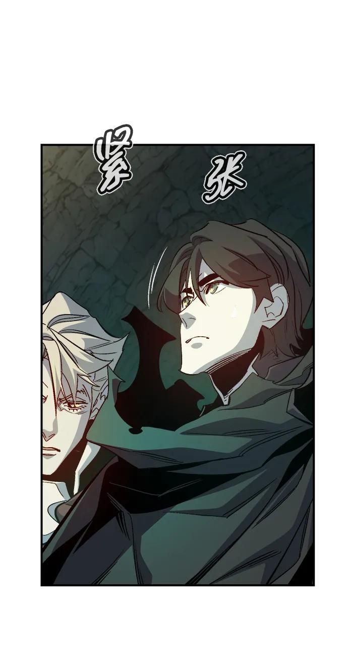 [第194话] 魔王的目的-2 第71页