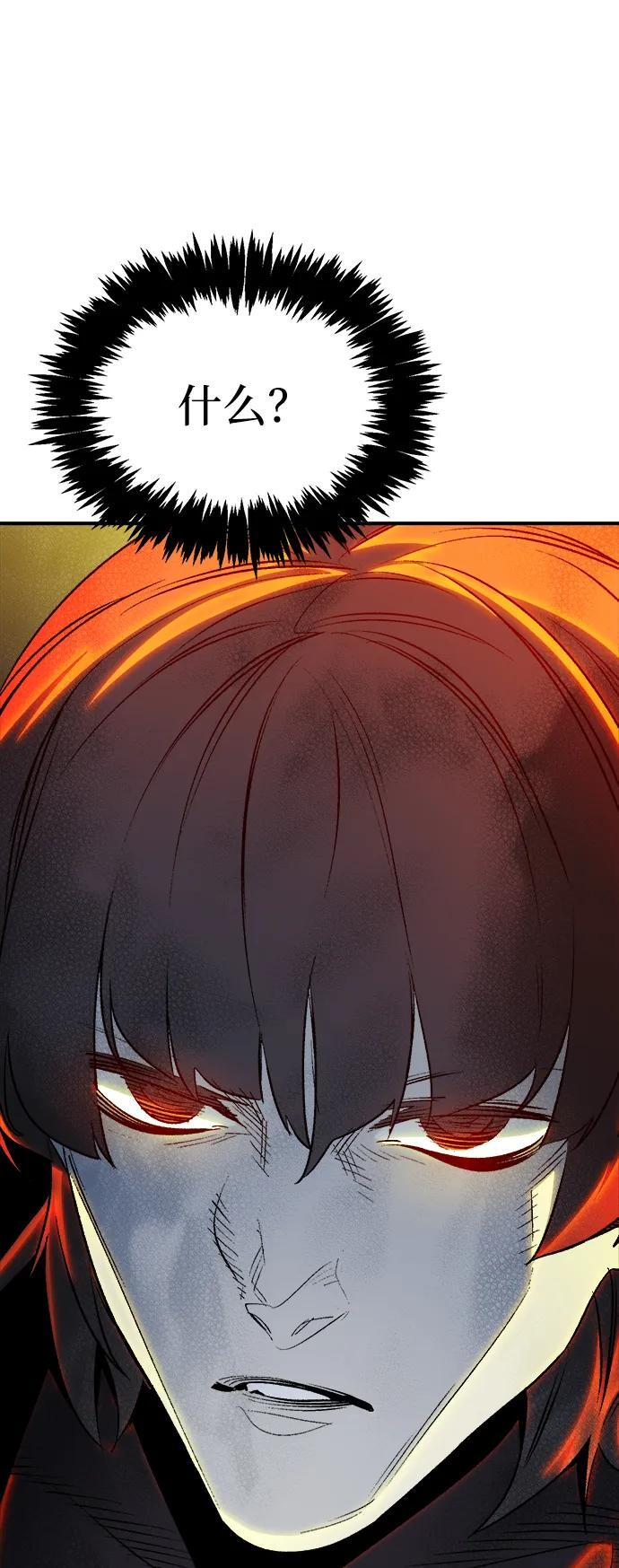 [第194话] 魔王的目的-2 第78页