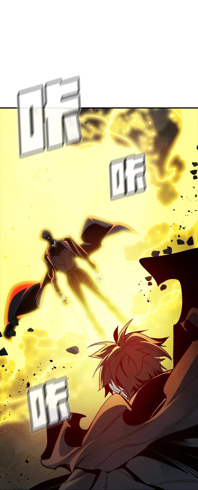 [第195话] 魔王的目的-3 第2页