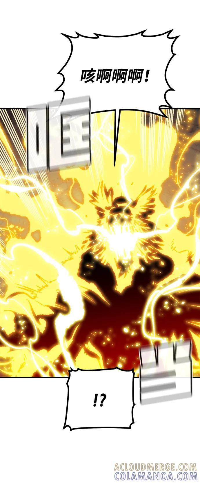 [第195话] 魔王的目的-3 第16页
