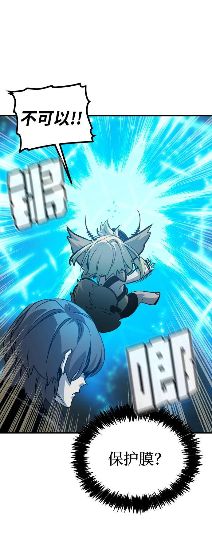 [第195话] 魔王的目的-3 第21页