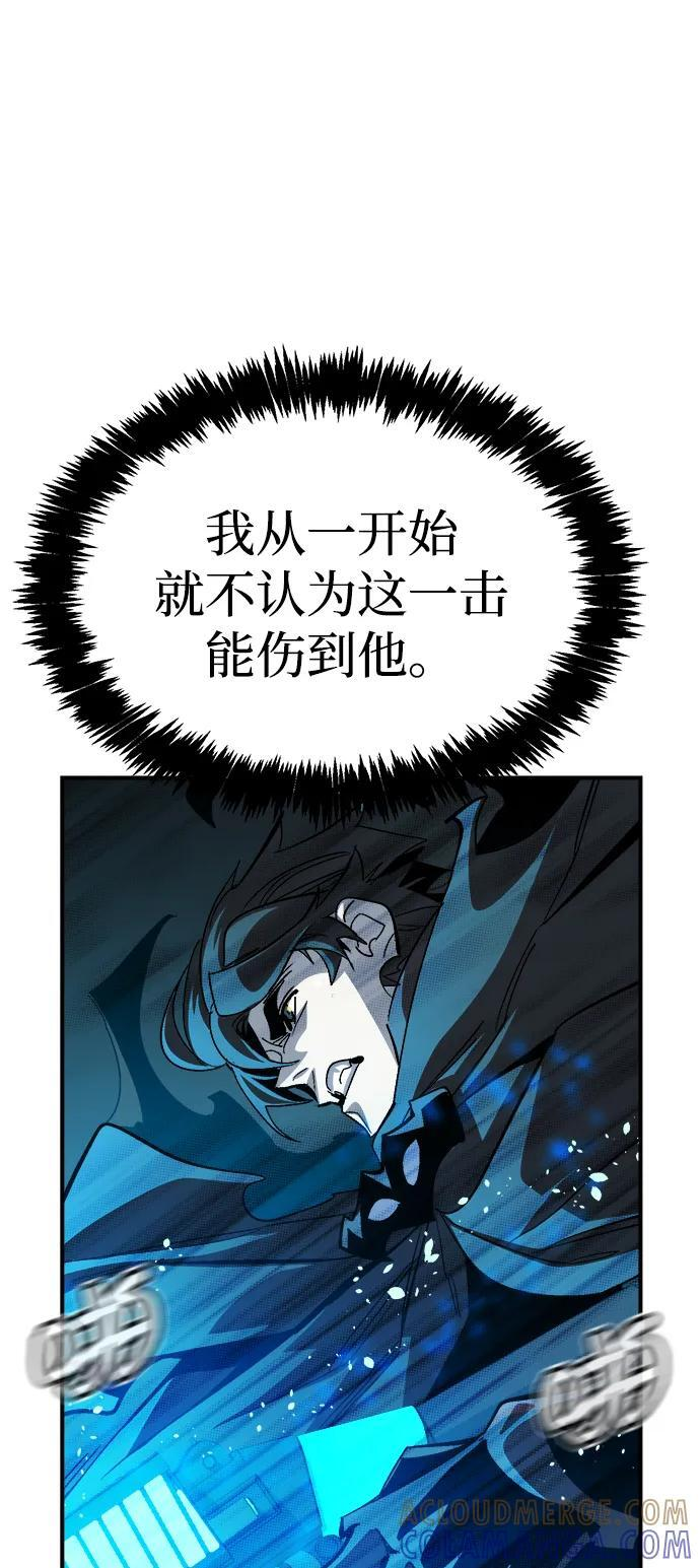 [第195话] 魔王的目的-3 第22页