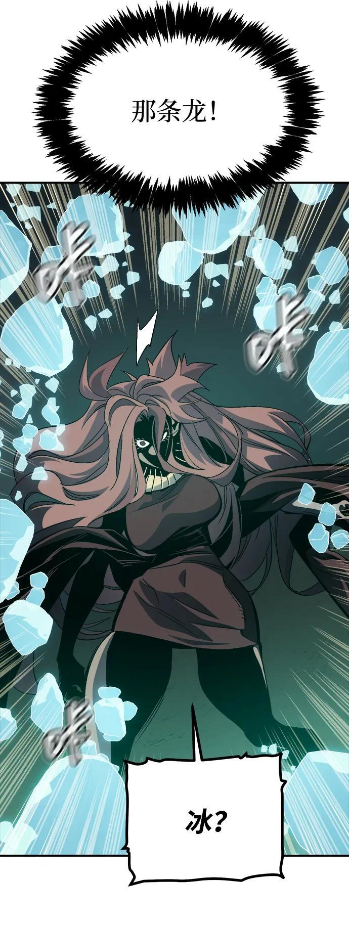 [第195话] 魔王的目的-3 第24页