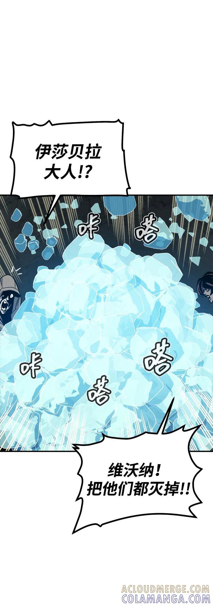 [第195话] 魔王的目的-3 第25页