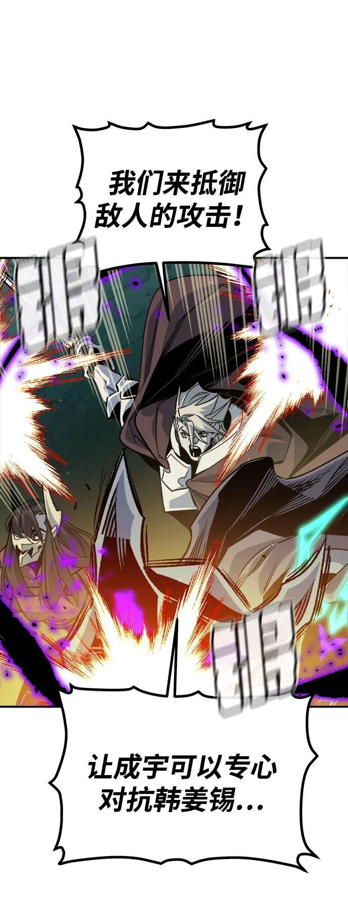 [第195话] 魔王的目的-3 第26页