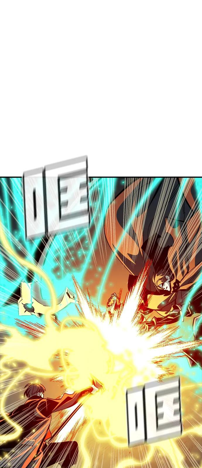[第195话] 魔王的目的-3 第27页