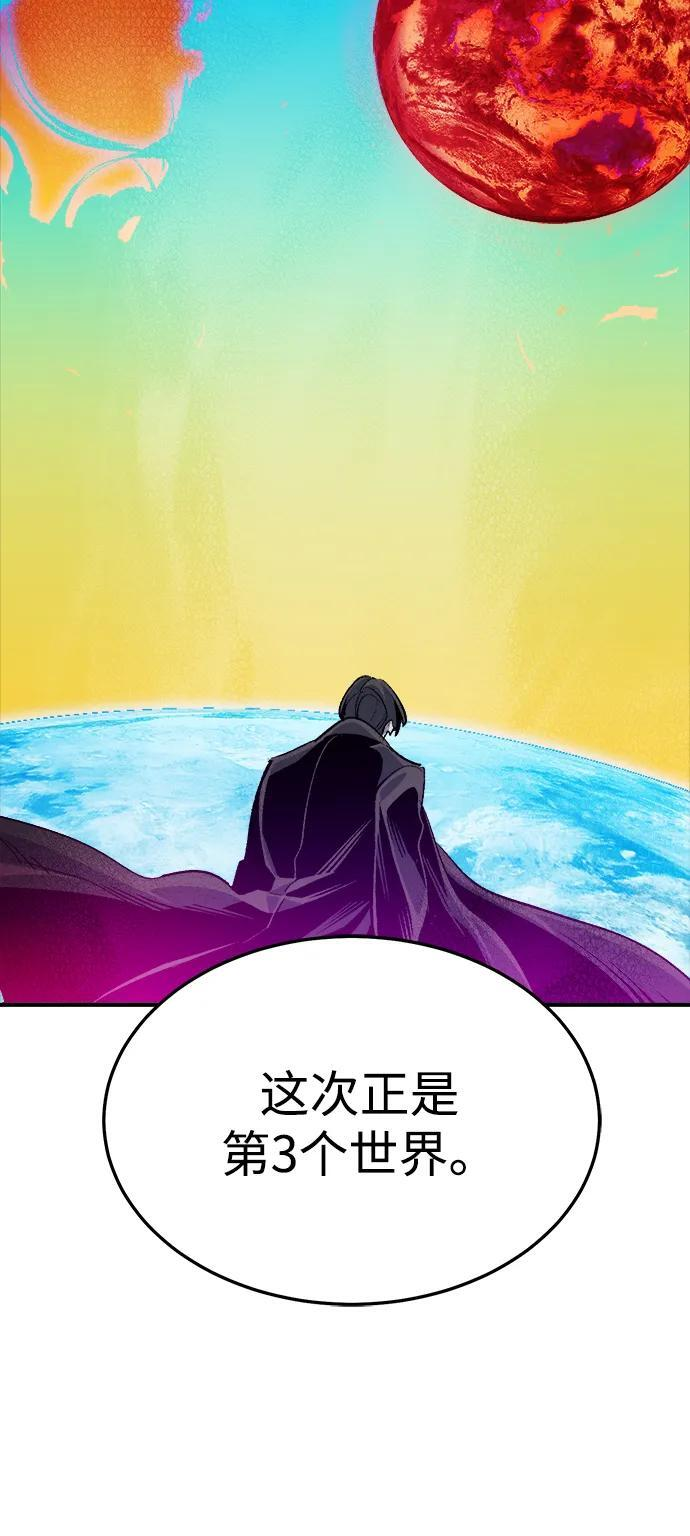 [第195话] 魔王的目的-3 第32页
