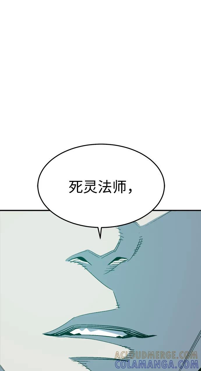 [第195话] 魔王的目的-3 第34页