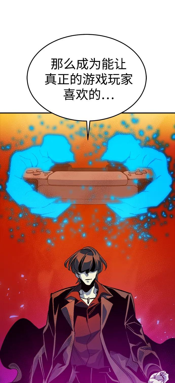 [第195话] 魔王的目的-3 第36页