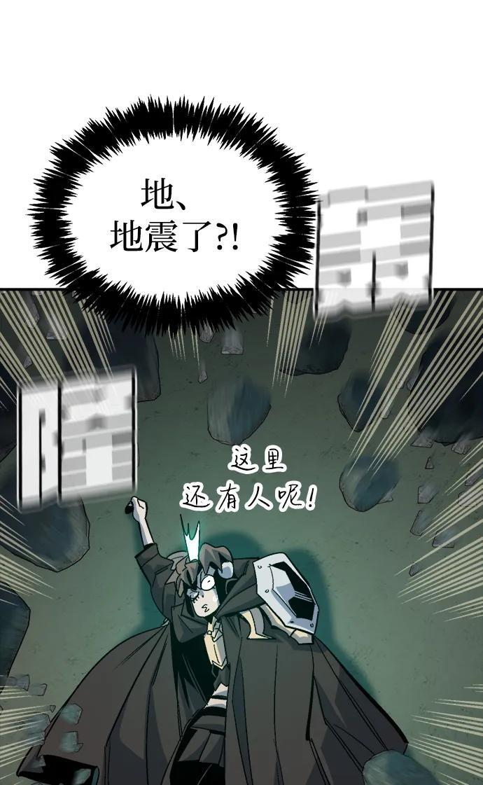 [第195话] 魔王的目的-3 第50页