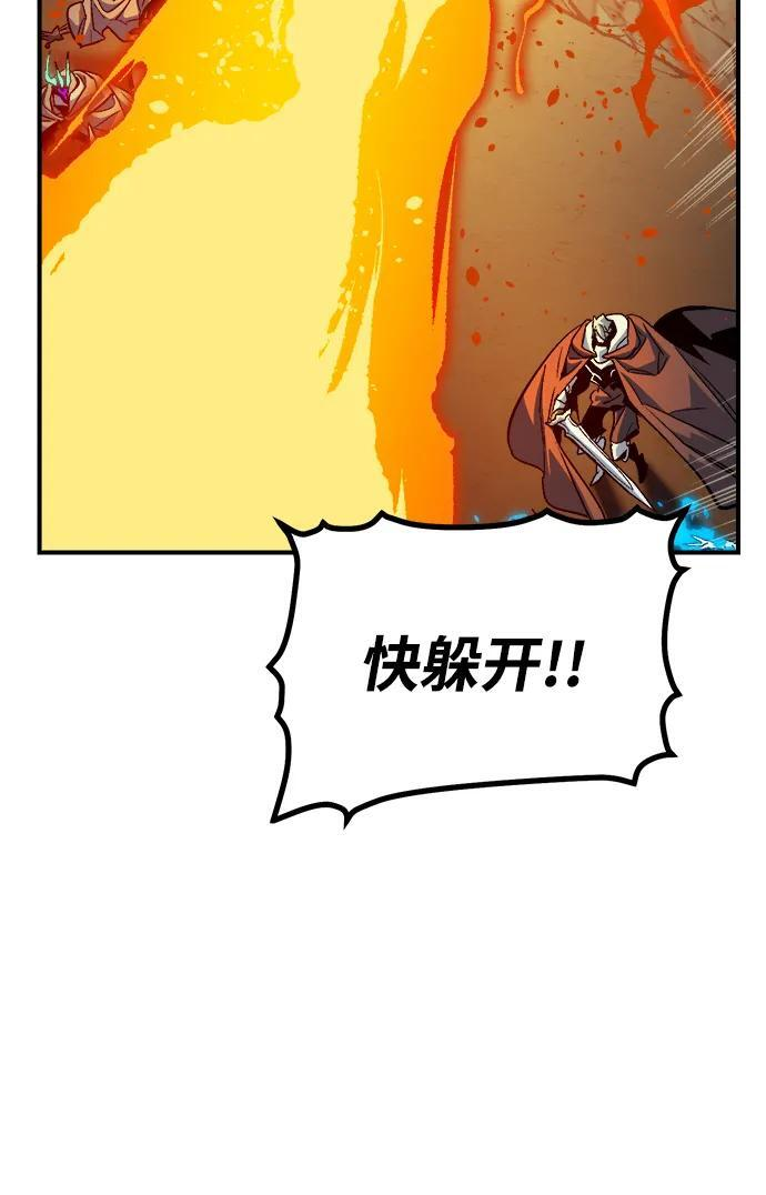 [第195话] 魔王的目的-3 第57页