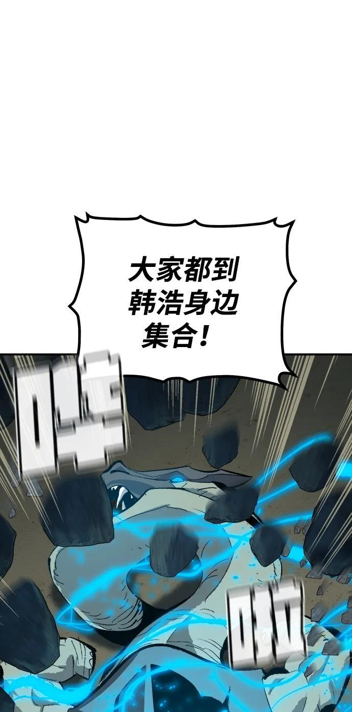 [第195话] 魔王的目的-3 第62页