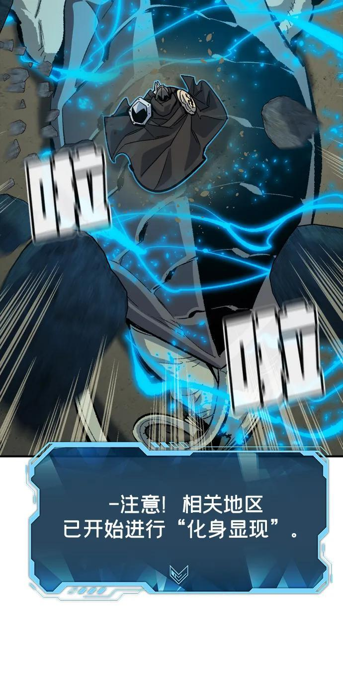 [第195话] 魔王的目的-3 第63页
