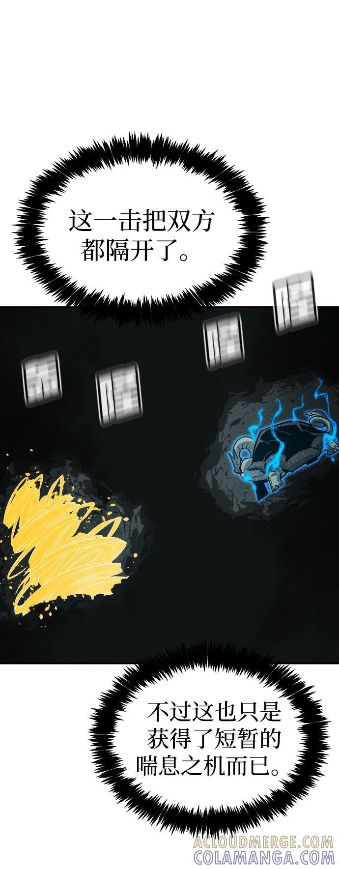 [第195话] 魔王的目的-3 第64页