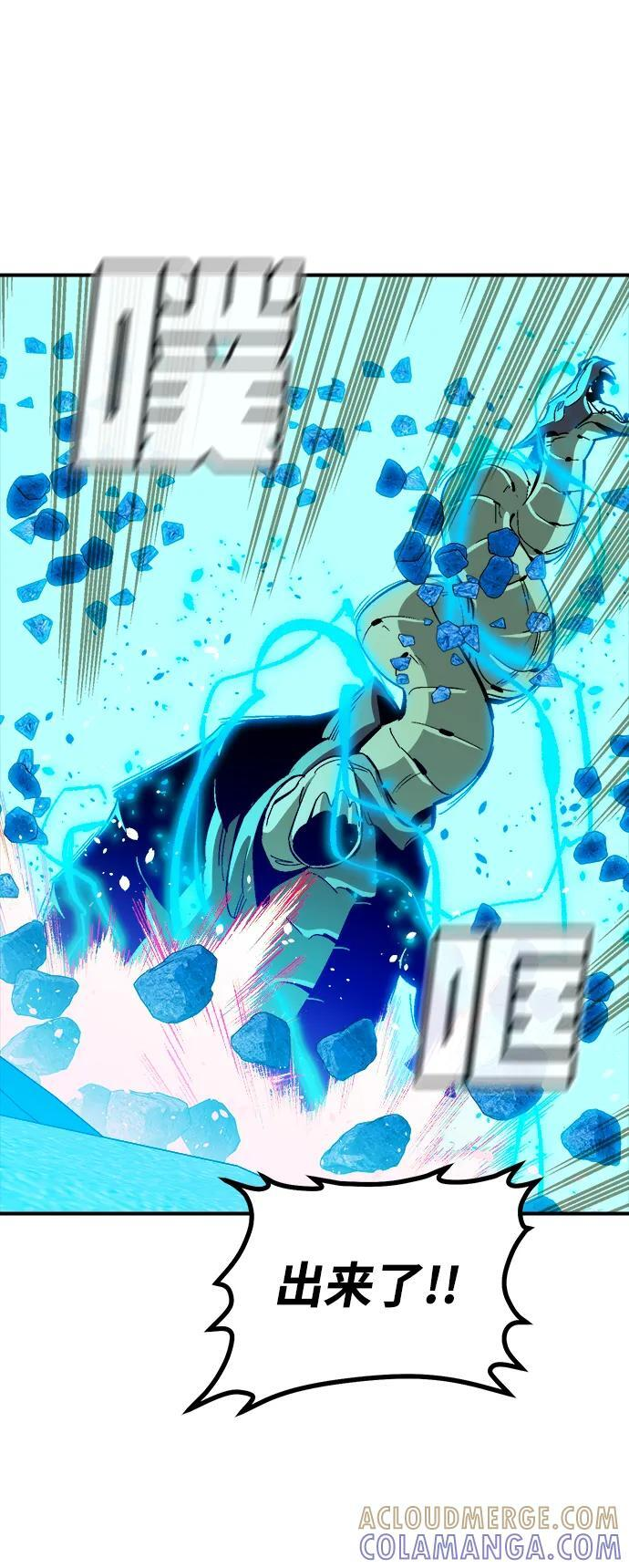[第195话] 魔王的目的-3 第67页