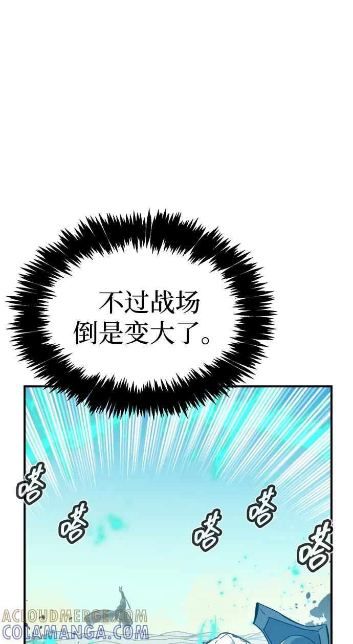 [第195话] 魔王的目的-3 第73页