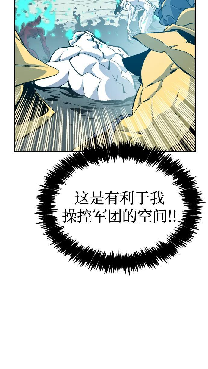 [第195话] 魔王的目的-3 第74页