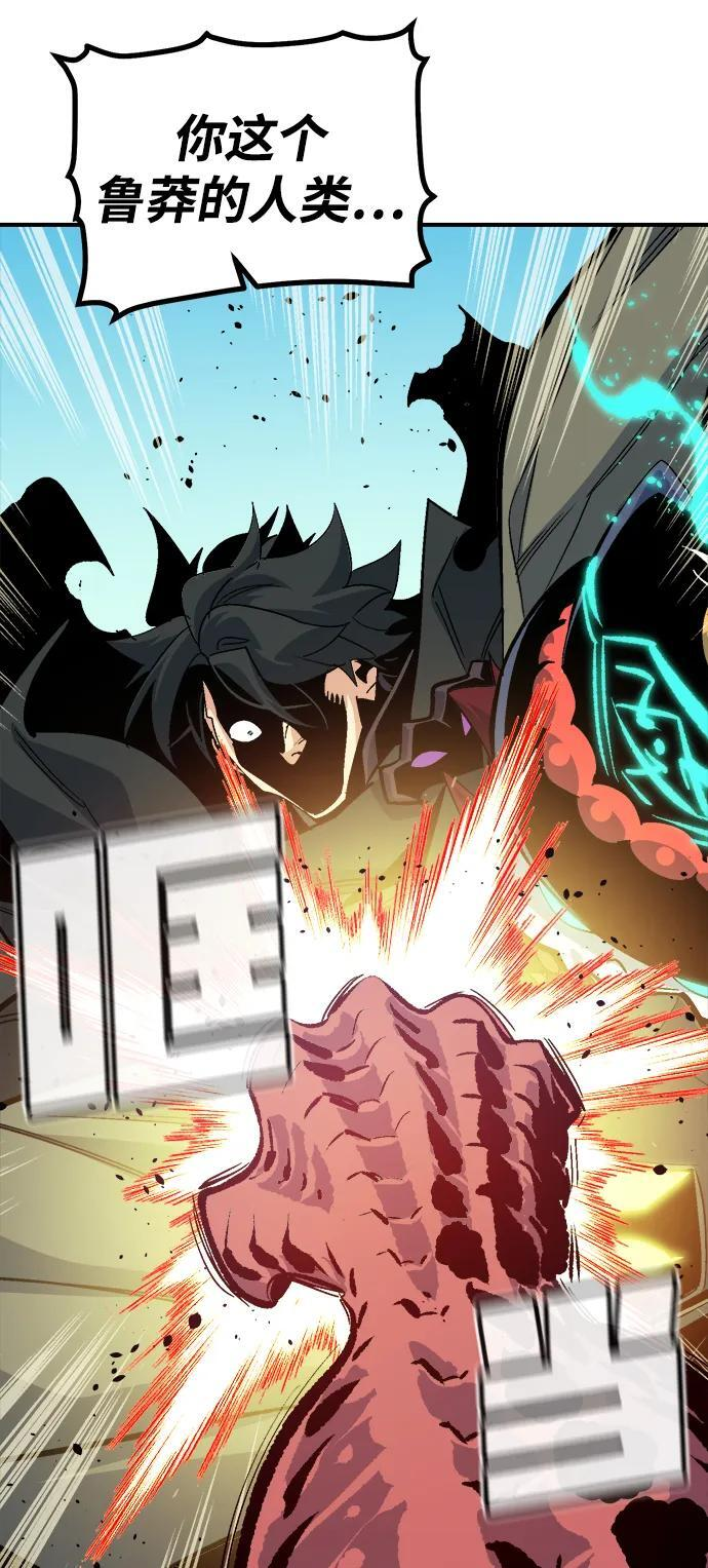 [第195话] 魔王的目的-3 第83页