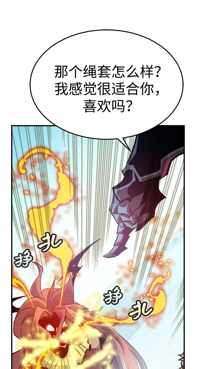 [第195话] 魔王的目的-3 第89页