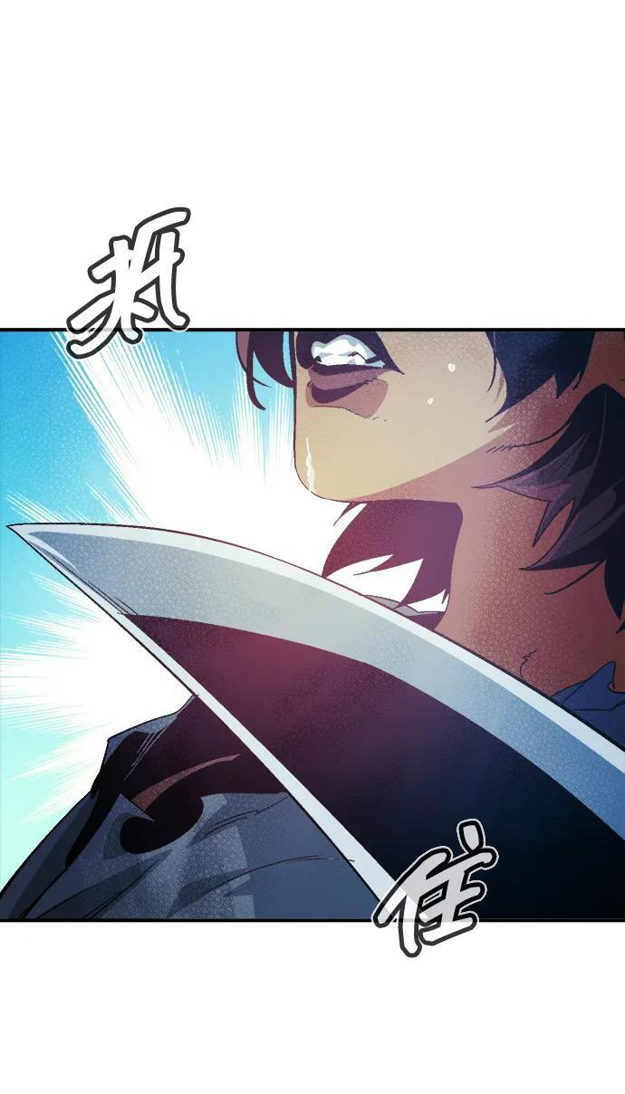 [第196话] 魔王的目的-4 第2页