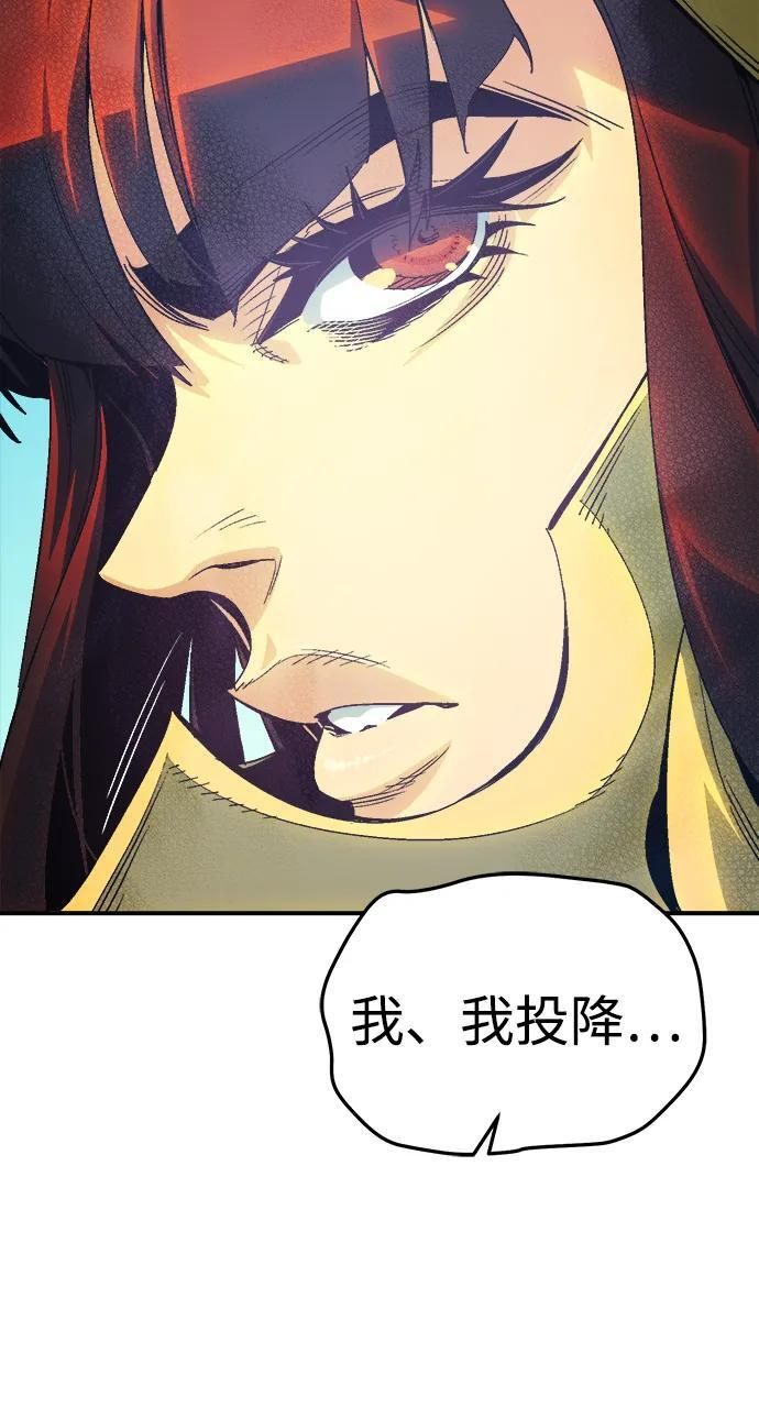 [第196话] 魔王的目的-4 第8页