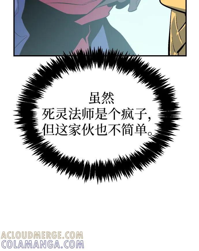 [第196话] 魔王的目的-4 第17页