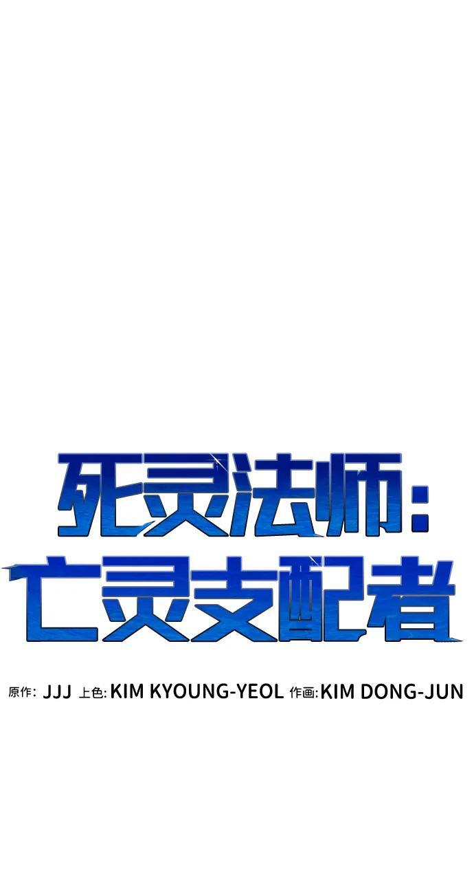 [第196话] 魔王的目的-4 第20页