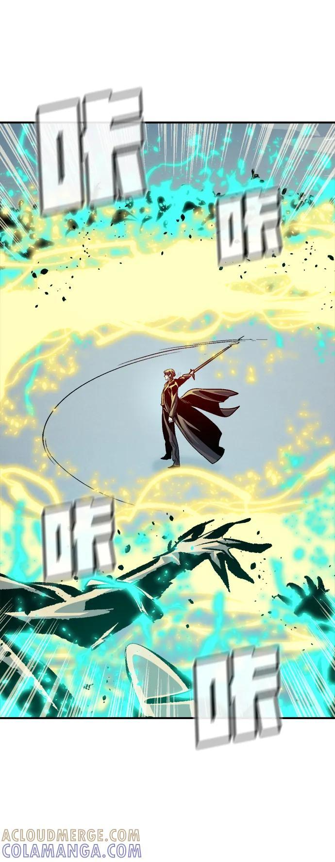 [第196话] 魔王的目的-4 第25页