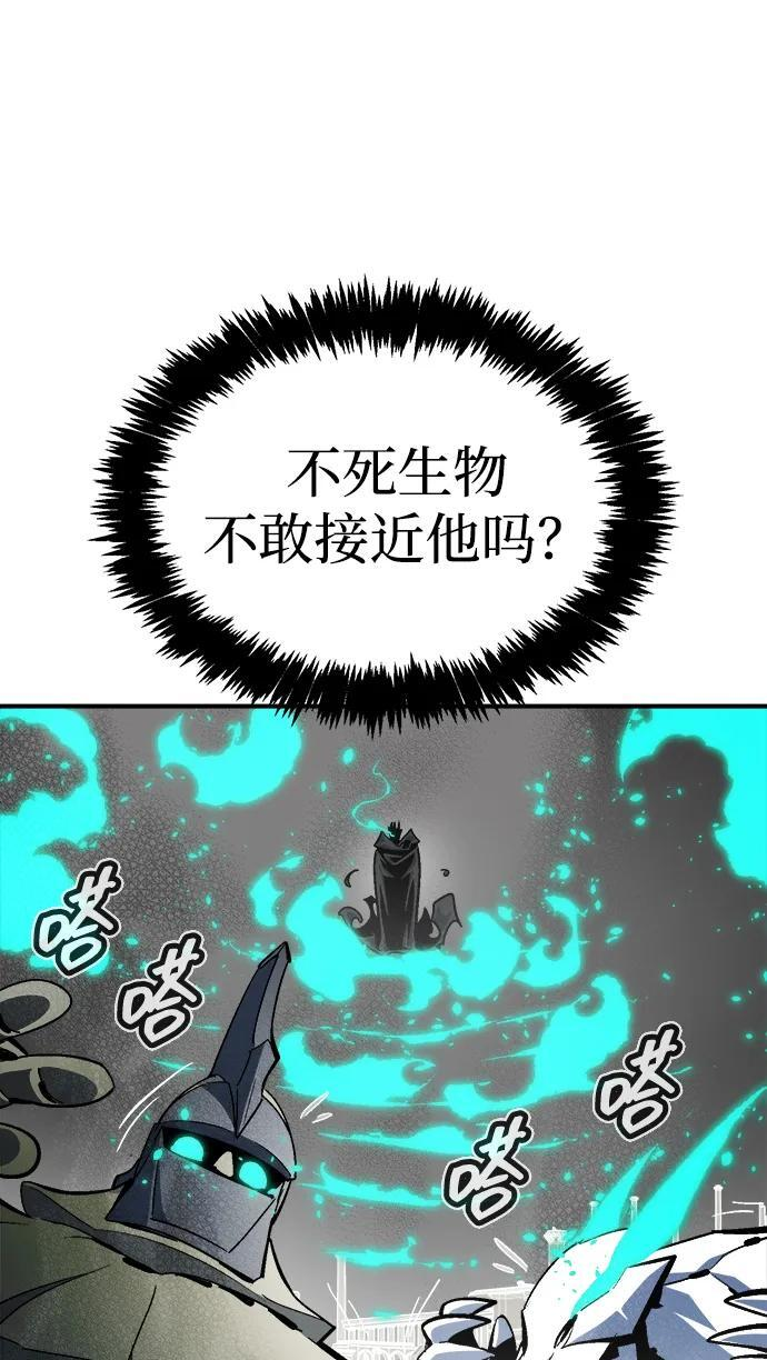 [第196话] 魔王的目的-4 第26页
