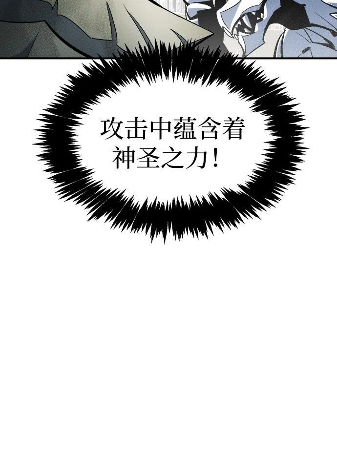 [第196话] 魔王的目的-4 第27页