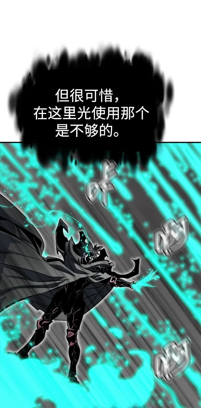 [第196话] 魔王的目的-4 第30页