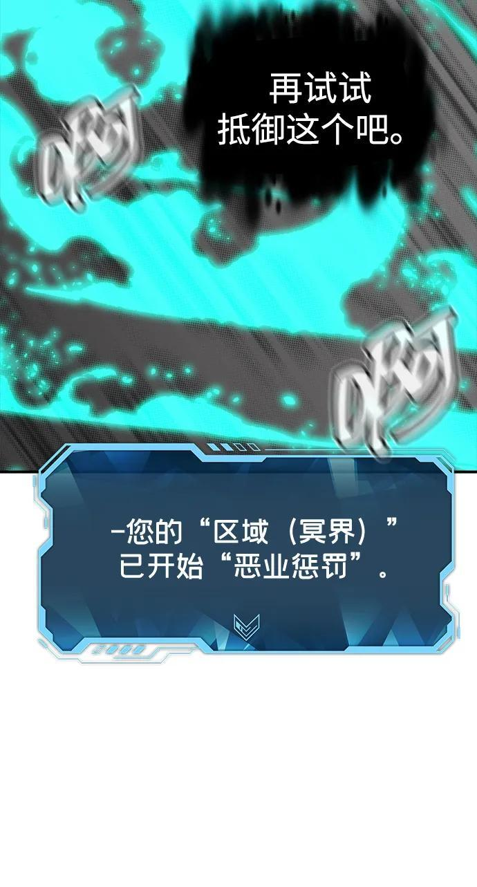 [第196话] 魔王的目的-4 第31页