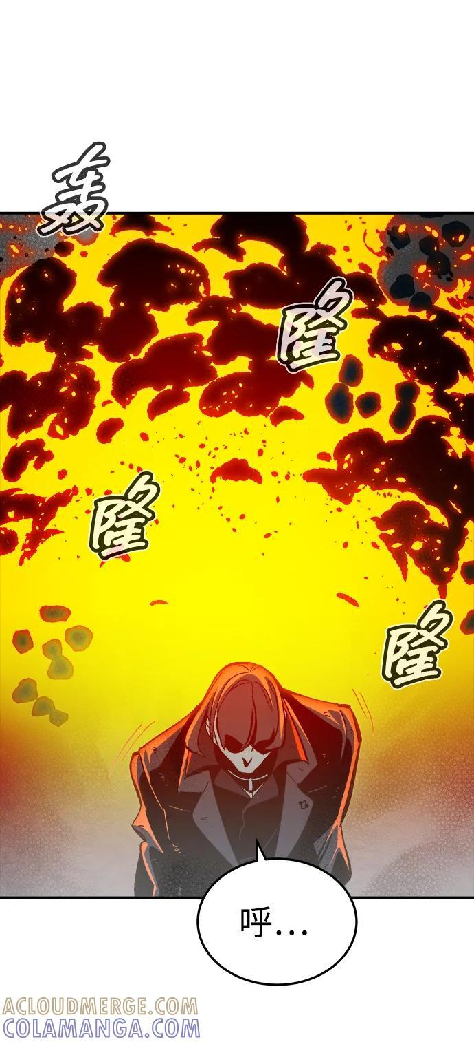 [第196话] 魔王的目的-4 第37页