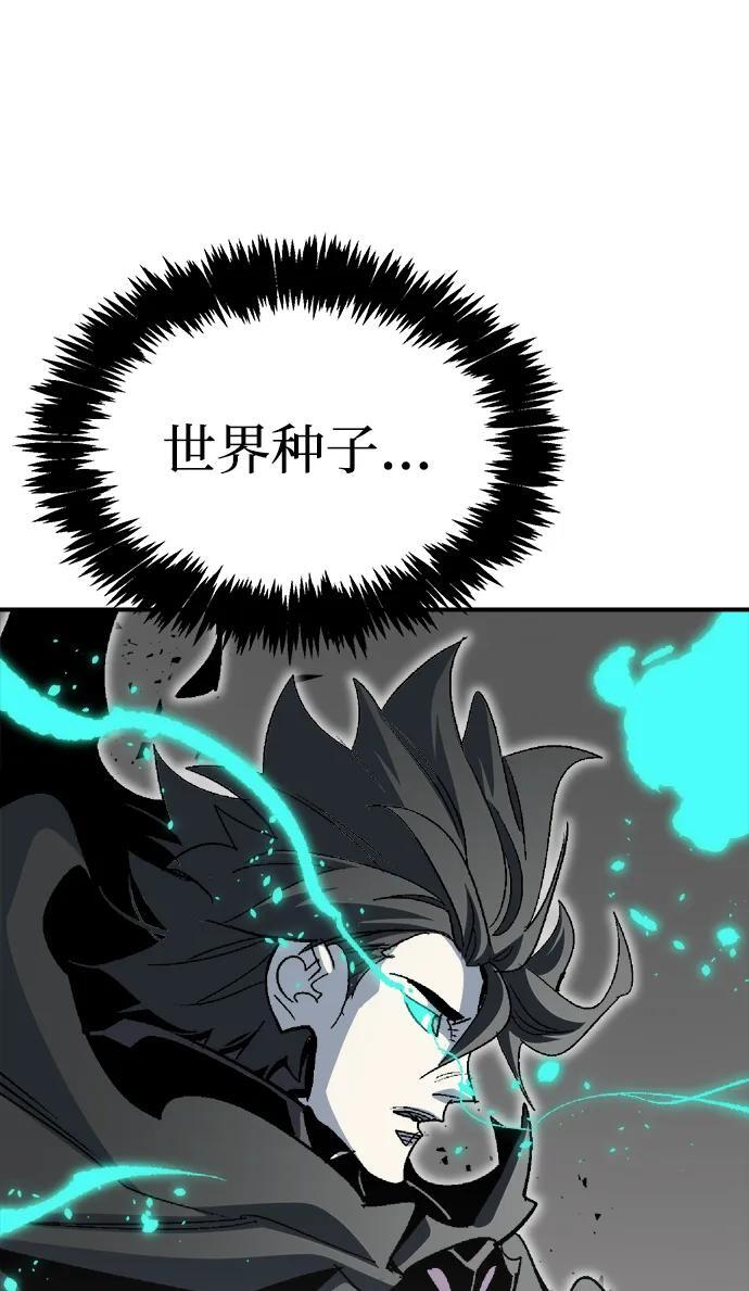 [第196话] 魔王的目的-4 第54页